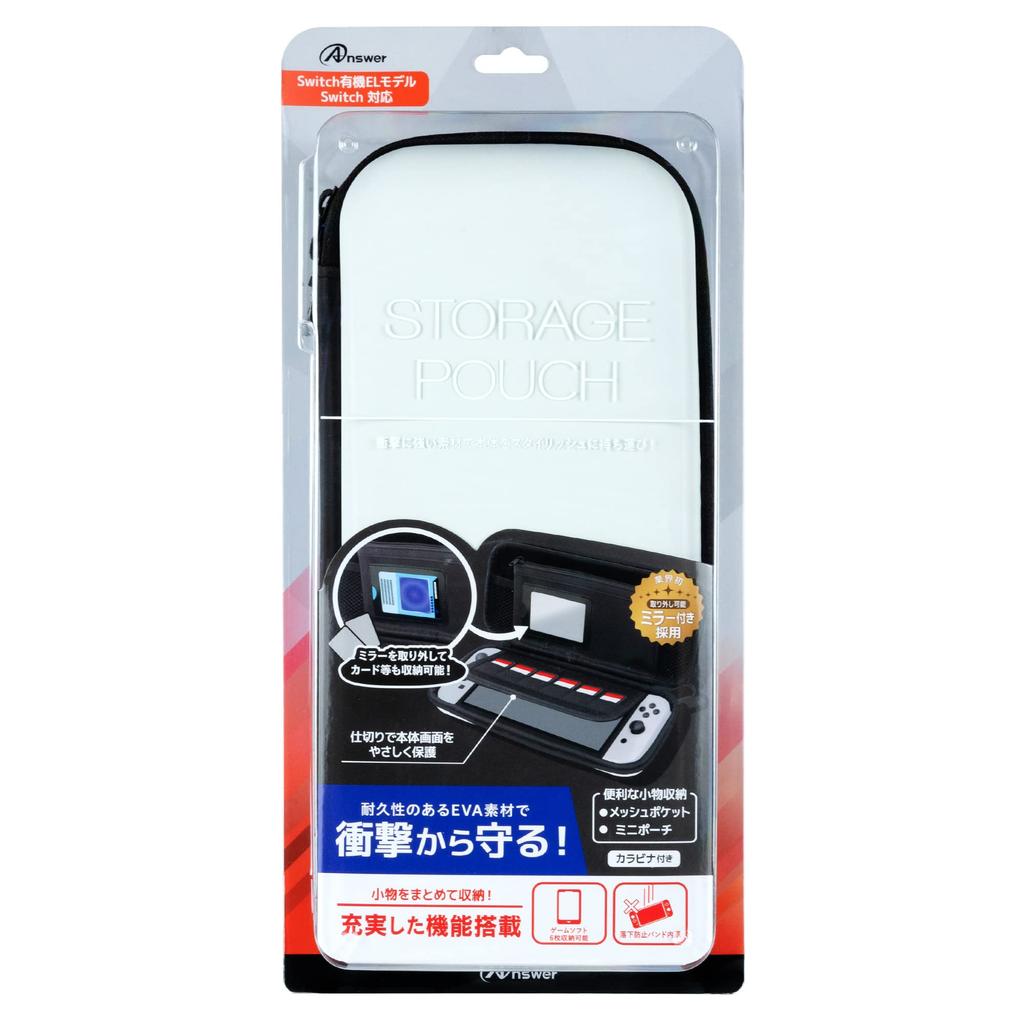 Answer Switch Organic EL Pouch for Switch EVA Capacity with Switch Organic EL Regular model/Storage (white & Black) [Shockproof