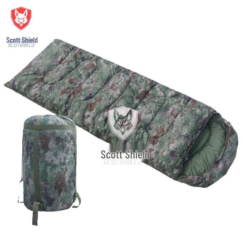 Skordun Jungle Camo Starry Sky Sleeping Bag