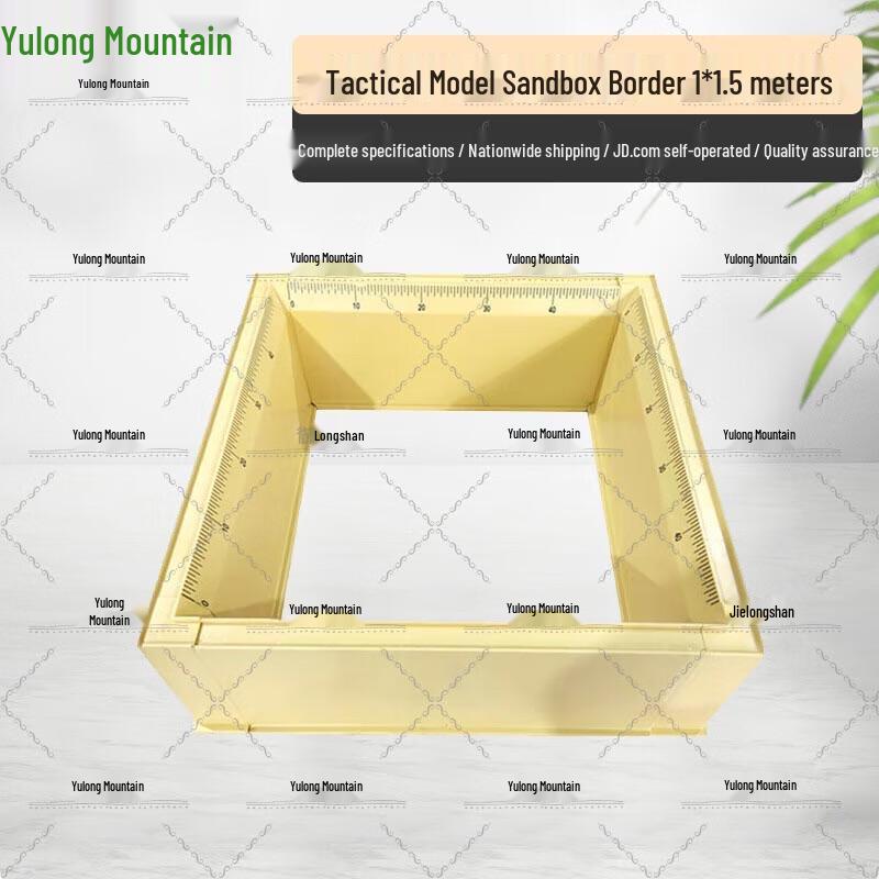 Yulongshan Tactical Model Sand Table Frame