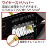 Tsunoda Pliers for Open Barrel Terminals and Bare Crimp Terminals AP-01 Electrician's All-Purpose