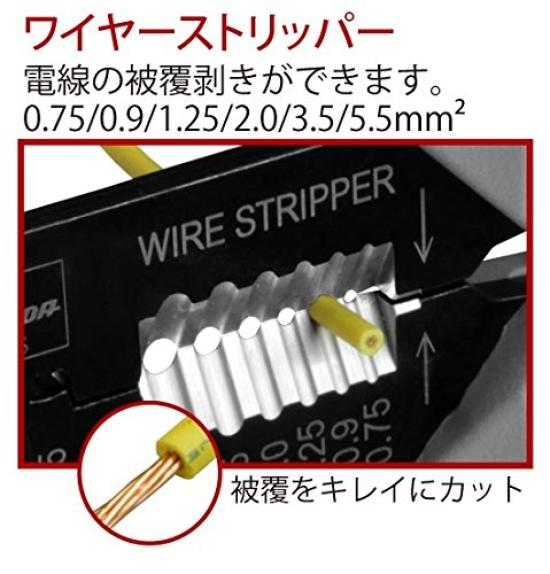 Tsunoda Pliers for Open Barrel Terminals and Bare Crimp Terminals AP-01 Electrician's All-Purpose