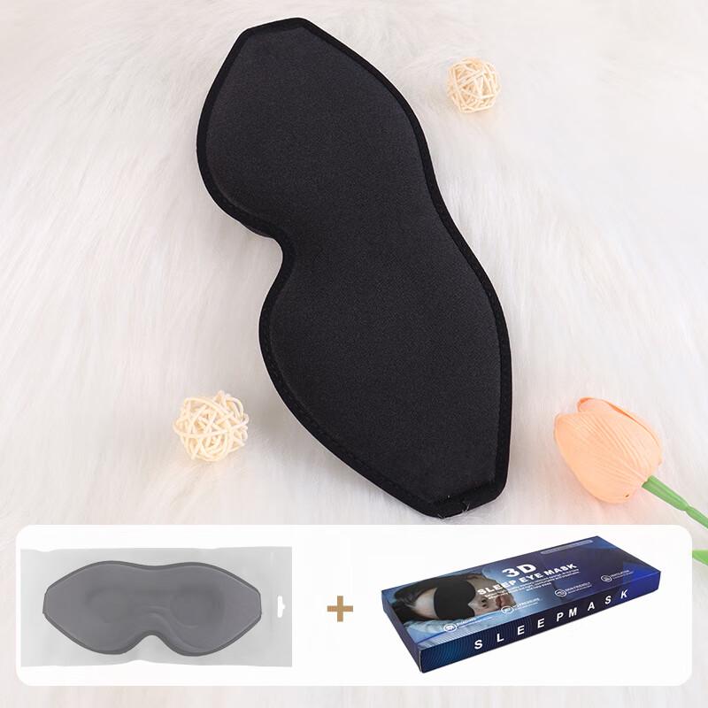 Puyuan 3D Unisex Travel Sleep Eye Mask
