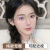 Ultra-light rimless glasses myopia glasses for women can be matched with degrees Sven pure desire square flat glasses