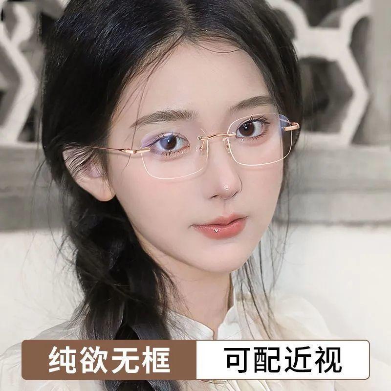 Ultra-light rimless glasses myopia glasses for women can be matched with degrees Sven pure desire square flat glasses