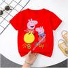 2026 Summer T-shirt - Peppa Pig Children's Pure Cotton Short-Sleeved Boys' Sport Shirt for Girls' Casual Top with Cartoon Print