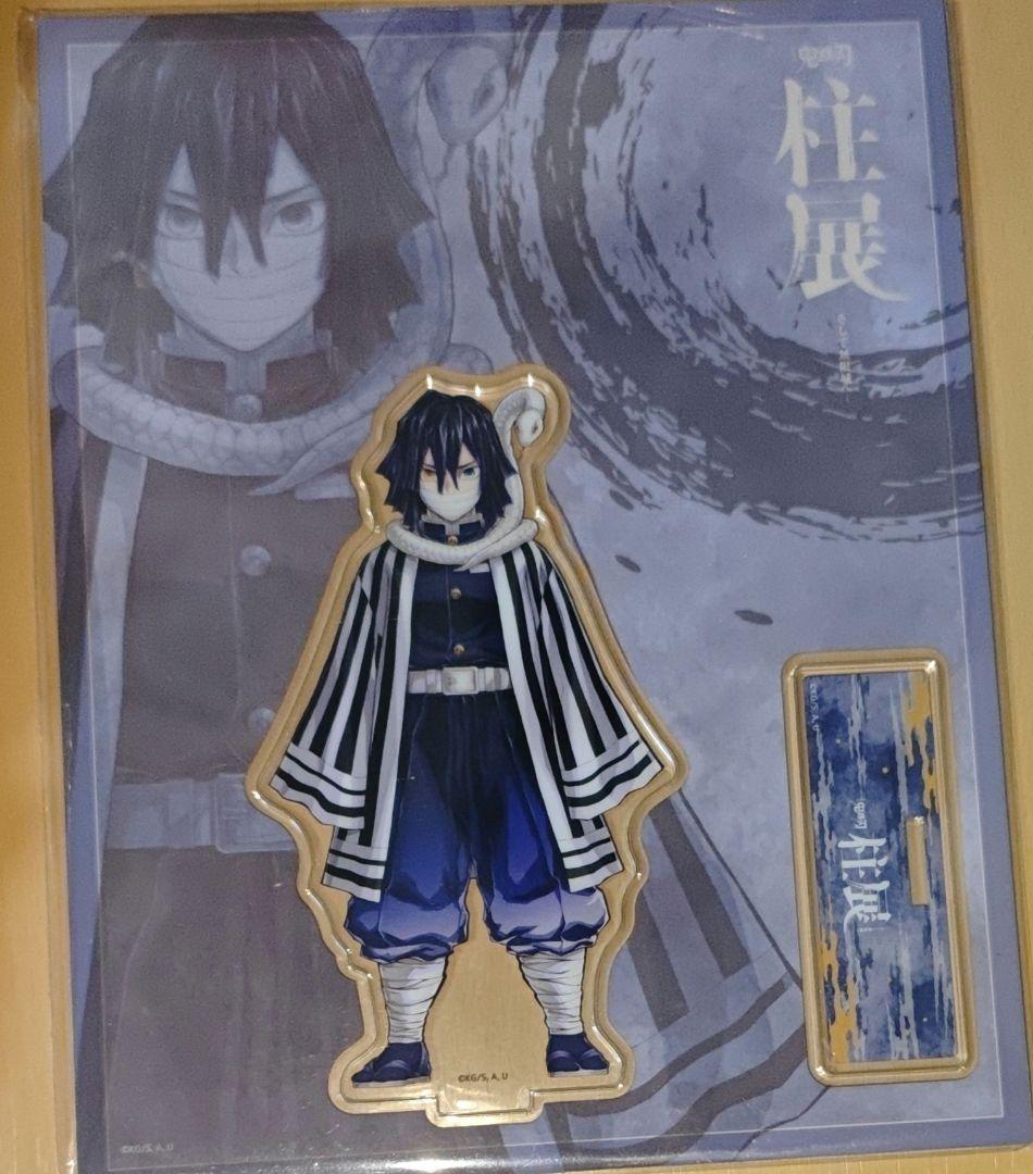 

[USED] Demon Slayer: Kimetsu no Yaiba Hashira Exhibition Iguro Obanai Key Visual Random Acrylic Stand