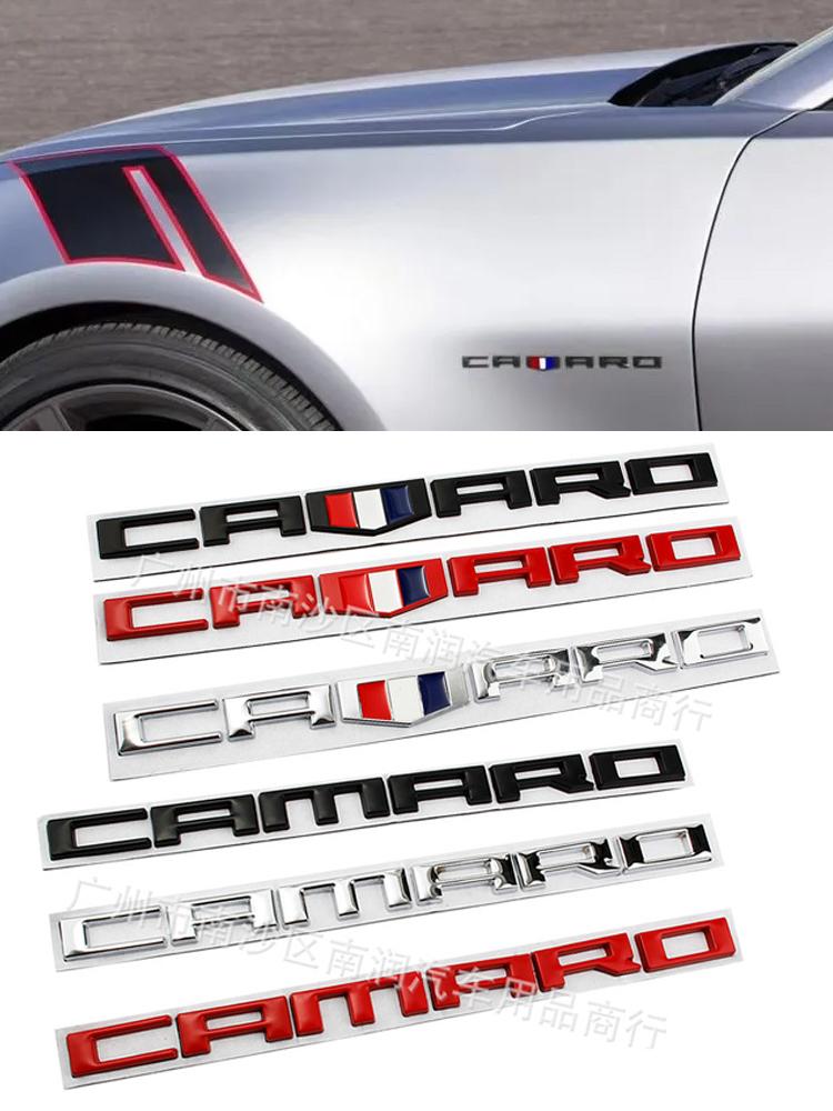 3D Car Styling Rear Trunk Emblem Decals for CAMARO Bumblebee car sticker modification Letter Badge Auto Accessories