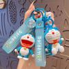 Cute Doll Keychain Men'S And Women'S Schoolbag Pendant Car Key Chain Creative Gift