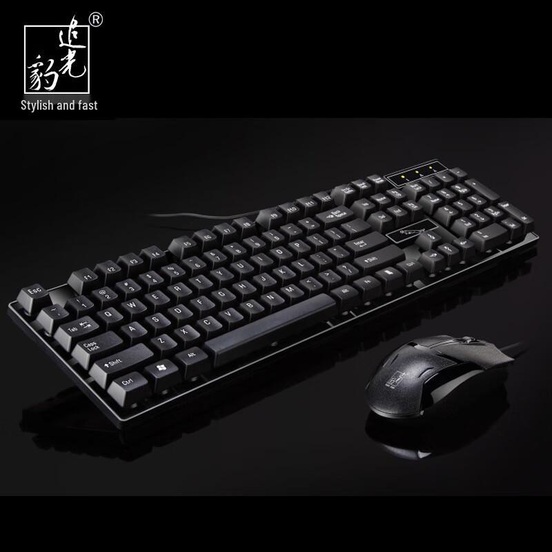 Zhuiguangbao Q17 Wired USB Keyboard Mouse Combo