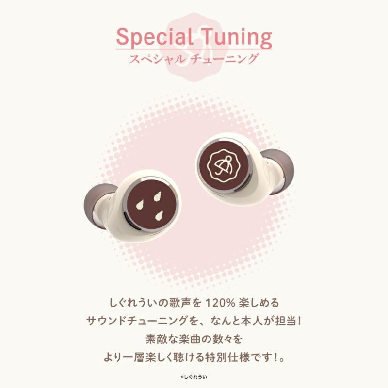 AVIOT Shigure Ui Collaboration Earphones Special Voice Special Design Hybrid Noise Cancelling Up to 60 Hours Playback IPX4 Waterproof TE-D01v-SGR