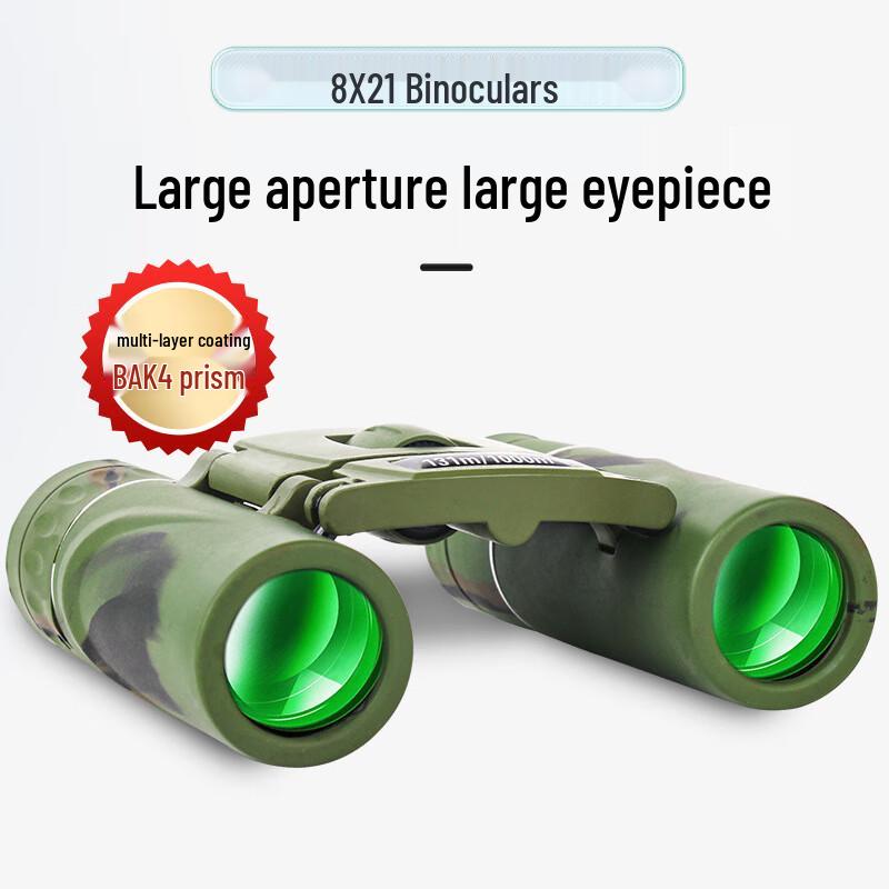 KunGuang XingZhi FMC Porro Binoculars
