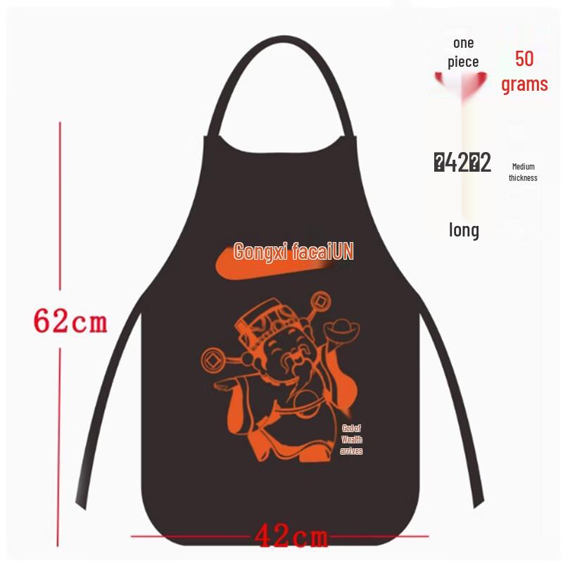 Shengbile Disposable Non-woven Apron