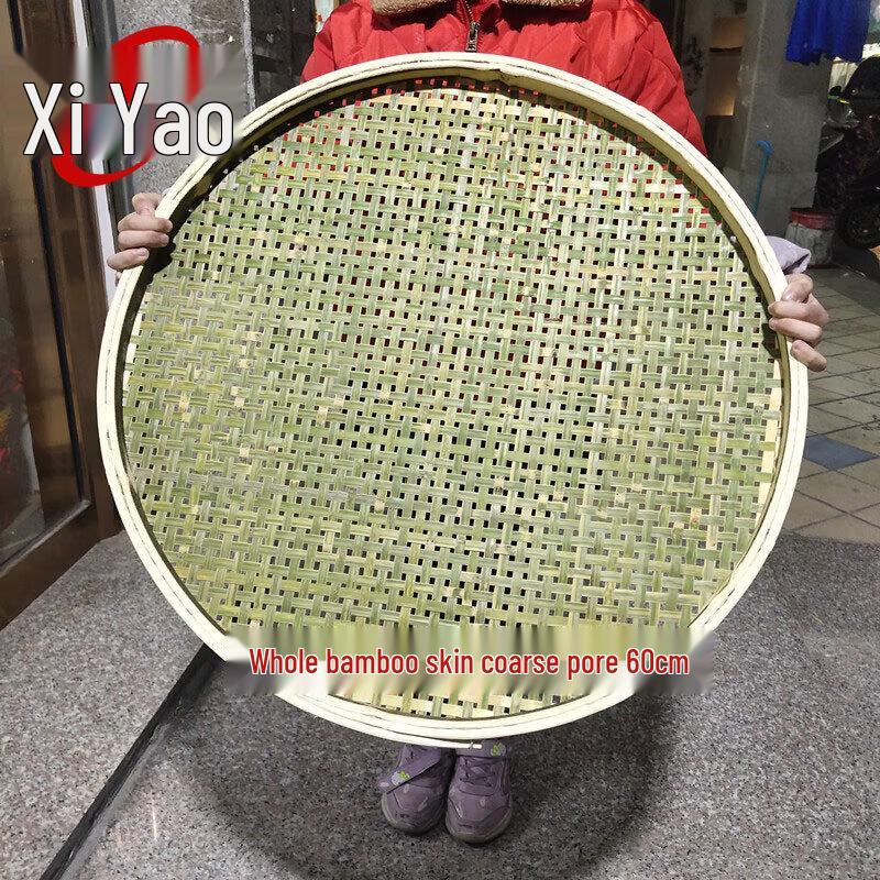 Handwoven Bamboo Sieve and Winnowing Basket