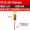 5 8 10 12 15 20 24 25 30 35 40 Mm PI Film Heating Element Polyimide Electric Adjustable Temperature Flexible Film Constant Plate