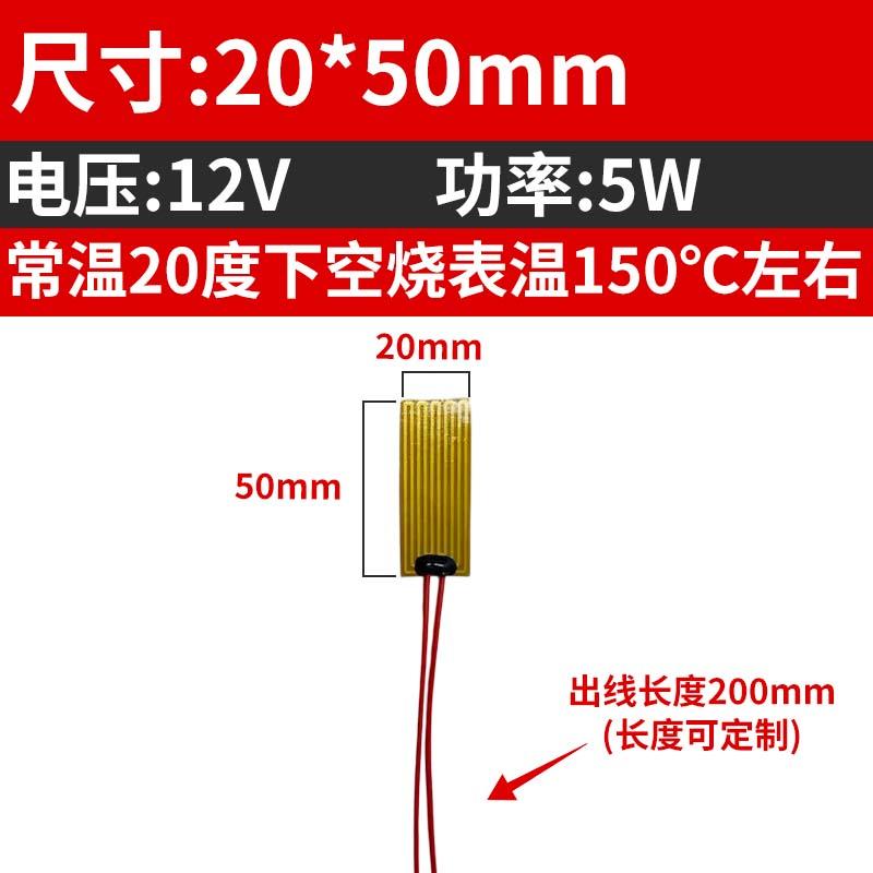 5 8 10 12 15 20 24 25 30 35 40 Mm PI Film Heating Element Polyimide Electric Adjustable Temperature Flexible Film Constant Plate