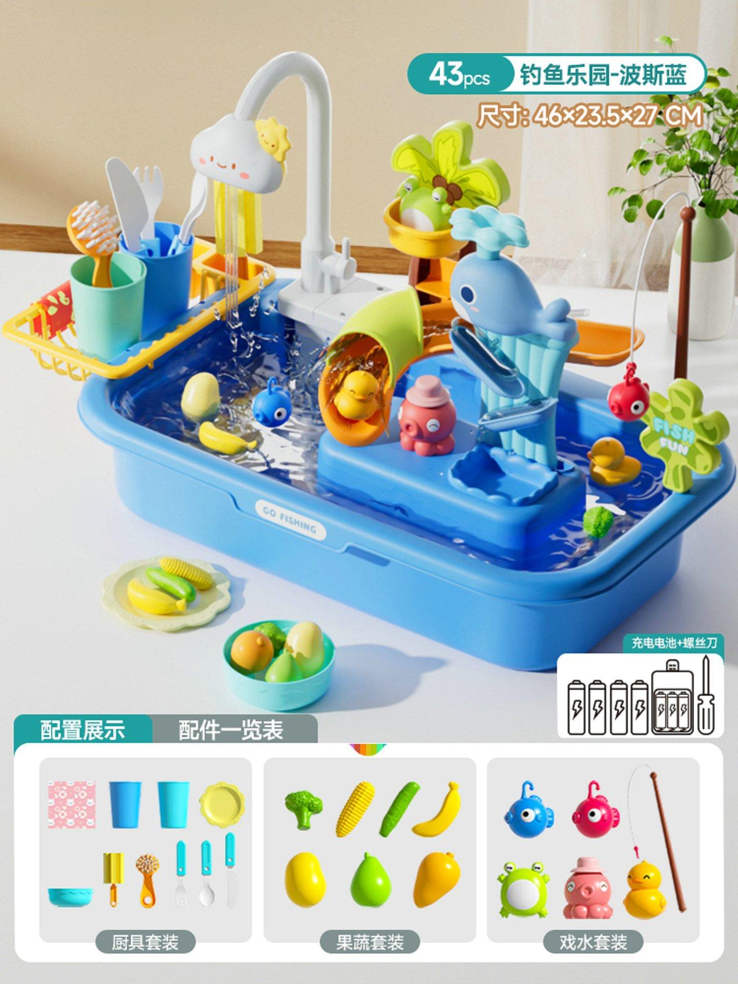 

Детская игрушечная посудомоечная машина, кухонный кран для раковины, электрический игровой домик для девочек 2-3 лет светло-голубой