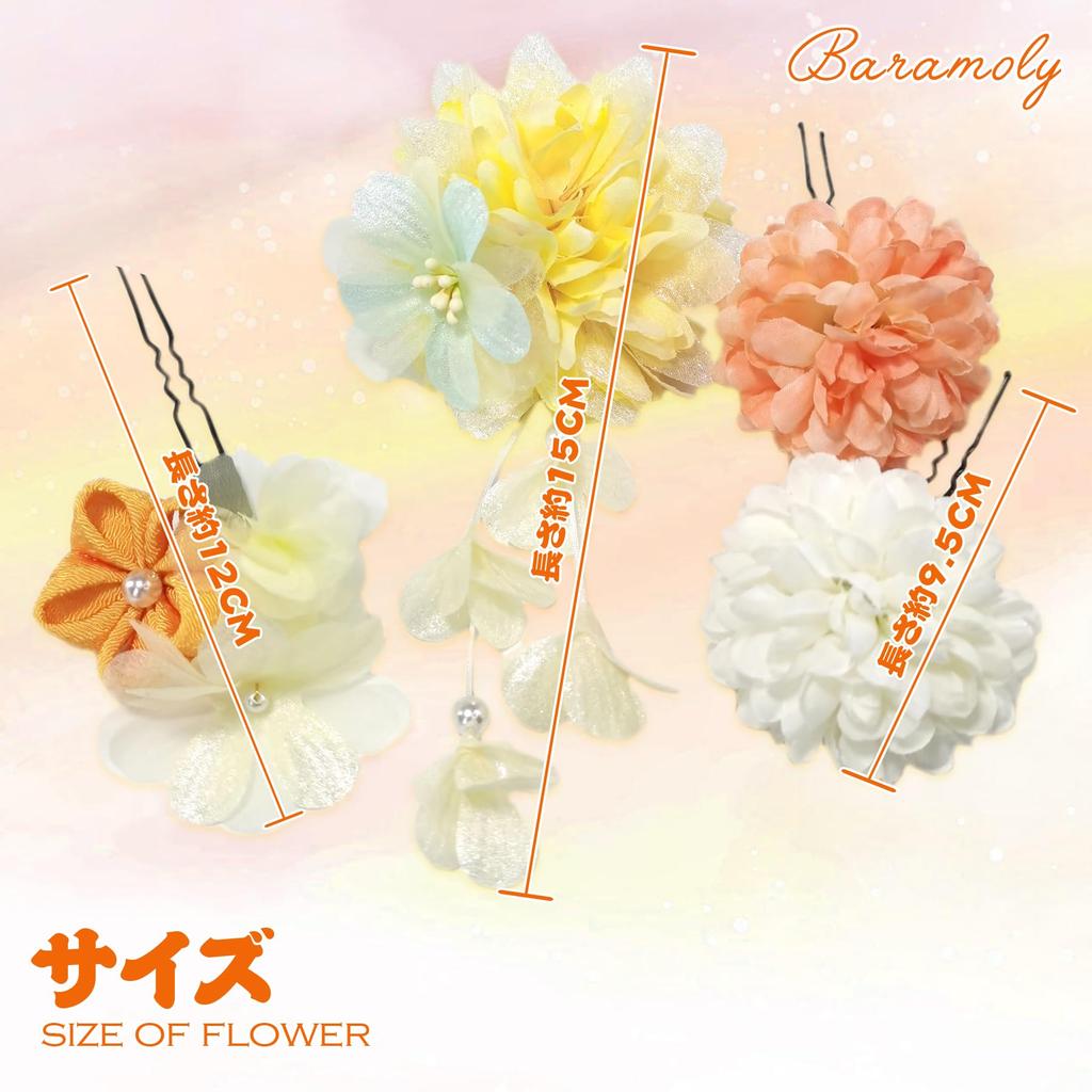 Baramoly Hair Hair Japanese Preserved Flower Fireworks Cute Hair Yellow Ornament, Accessory, Clothing, Kimono, Yukata, Ornament, Tsumami-zaiku,