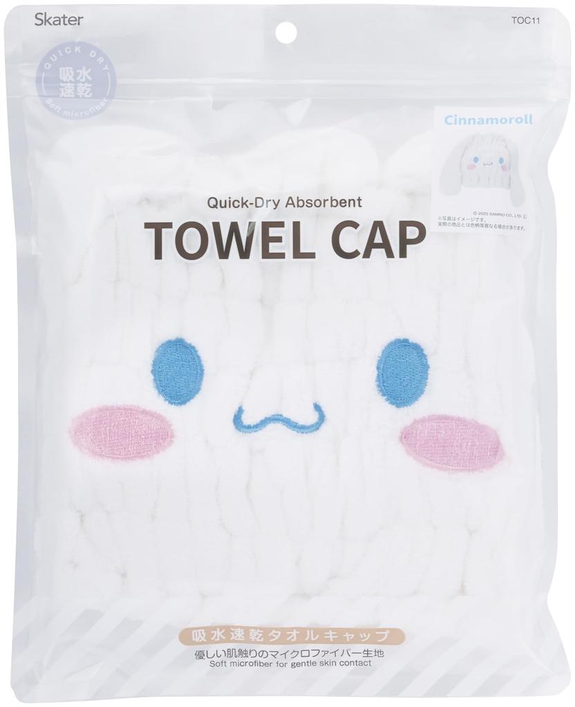 Skater Towel Hair Drying Sanrio Cinnamoroll for Boys and Girls TOC11-A Absorbent, Quick-Drying Cap, Towel, Design,