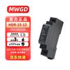 MWGD Ultra-thin DIN Rail Switching Power Supply