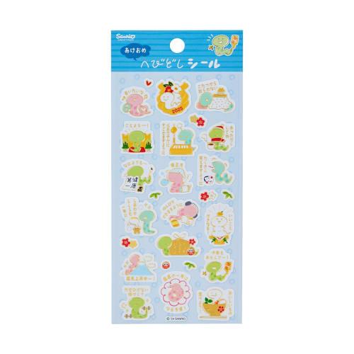 

Sanrio New Year s card snake seal with gold line drawing words JNP 17-5 110469
