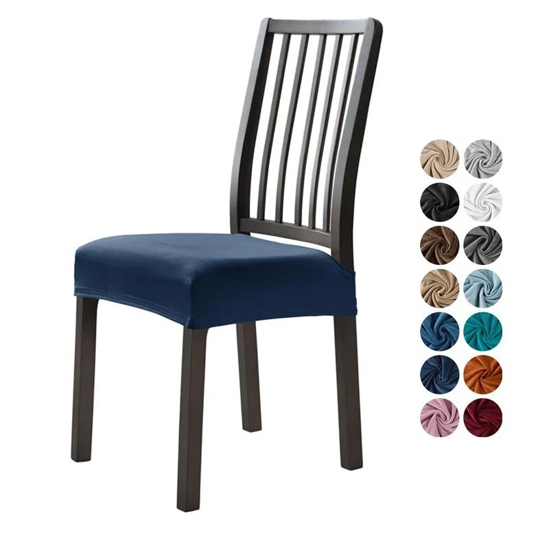 1/2/4/6pcs Velvet Chair Seat Cover Elastic Dining Chair Slipcover Soft Seat Protector for Kitchen el Banquet Wedding Decor