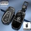 Car Key Case Cover Shell Holder Fob For Mercedes Benz B C E S Class S400L CLA CLS GLC GLE GLS EQE EQS Key Protection Accessories l1