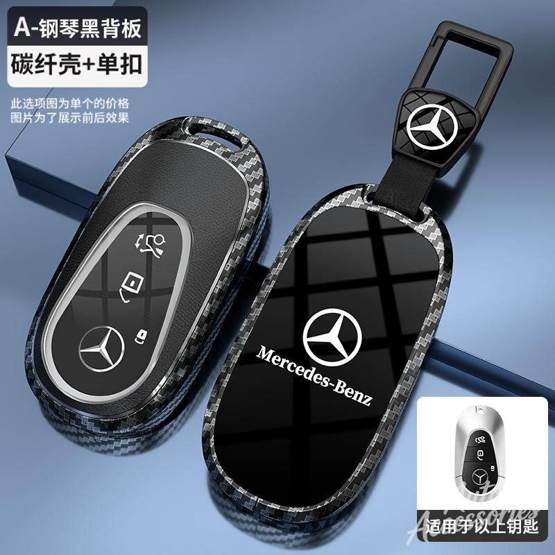 Car Key Case Cover Shell Holder Fob For Mercedes Benz B C E S Class S400L CLA CLS GLC GLE GLS EQE EQS Key Protection Accessories l1