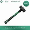 SATA Octagonal Hammer
