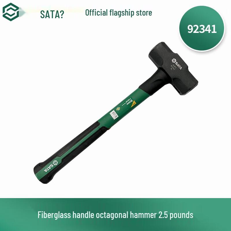 SATA Octagonal Hammer