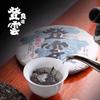 Animale 2018 Tè Puer Cinese Liang Yuan "Deng Yun" Albero Antico Puerh Crudo Pu'er 400g