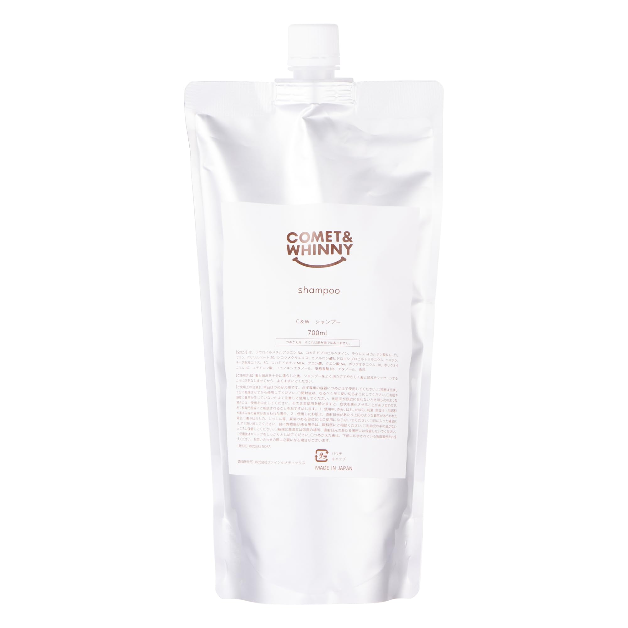 

Shampoo 700ml COMET&WHINNY [Refill]