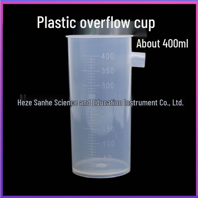 Youpper 400ml Graduated Plastic Overflow Cup CN plug (adapter included)