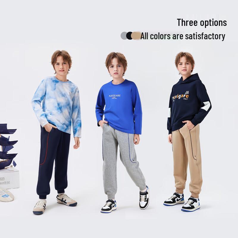 Navigare Boy's Knit Jogger Sweatpants