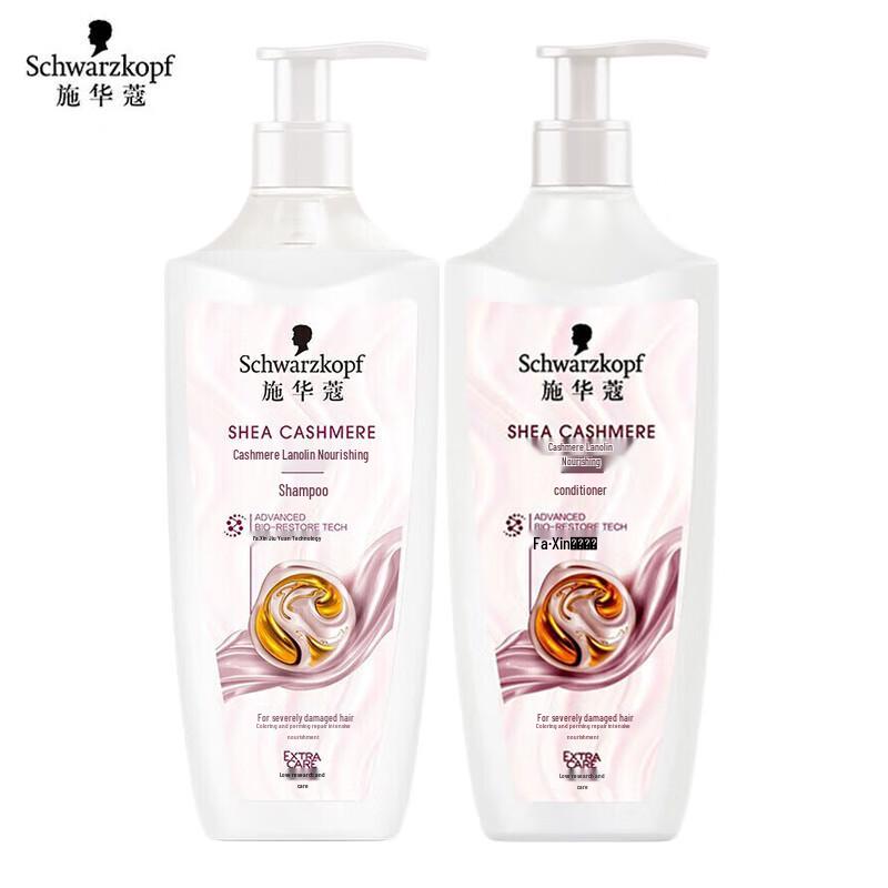 Schwarzkopf Shampoo & Conditioner Set 1200ml