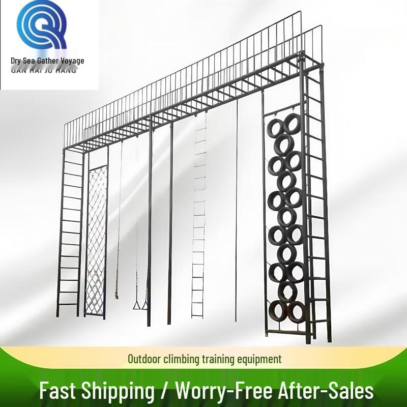 Climbing Training Equipment