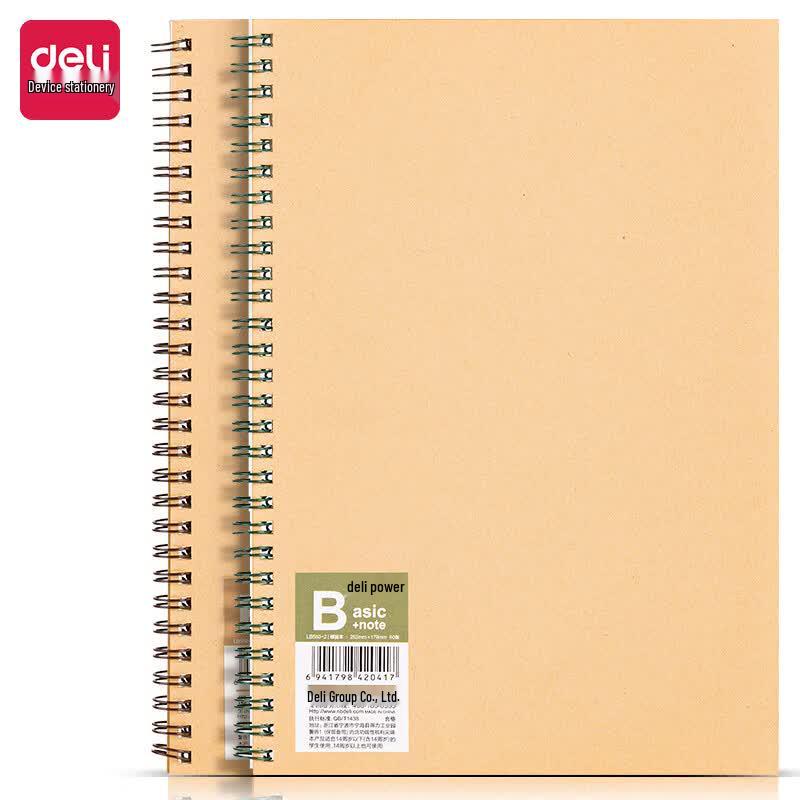 Deli B5 60-Sheet Twin-Ring Kraft Cover Spiral Notebook (2-Pack)