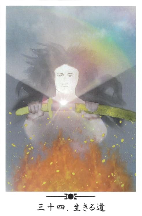 Japanese Mythology (Guardian Deity) Oracle Cards | Tidasato Aikawa Ryu | 38 Cards with Japanese Instructions [Authentic]