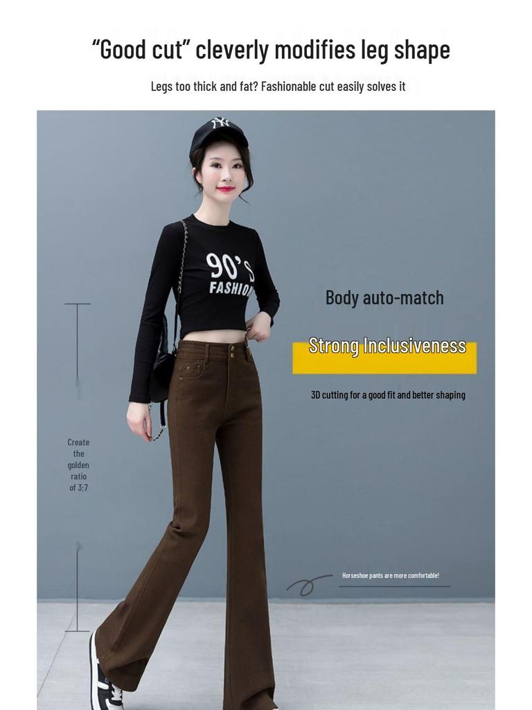 Women's High-Waisted Micro-Flare Jeans - Autumn/Winter, Slim-Fit, Stretchy, Plus Velvet, Casual Flare Pants