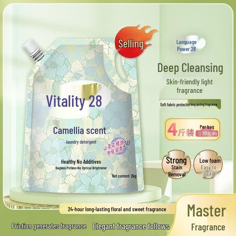 Vigor Camellia Scented Laundry Detergent - Deep Clean & Long-Lasting Fragrance, Stain Removal, Household Washing Supplies, Whole Box