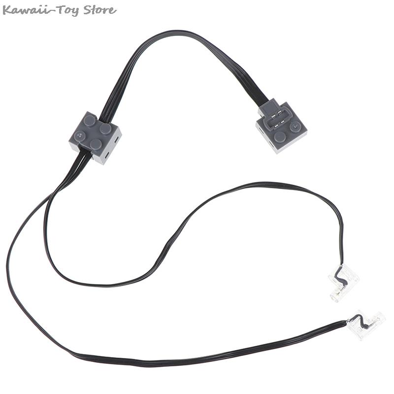 

Новый 37CM ​​Technic Power Function 8870 Светодиодный линейный кабель для поезда Lego