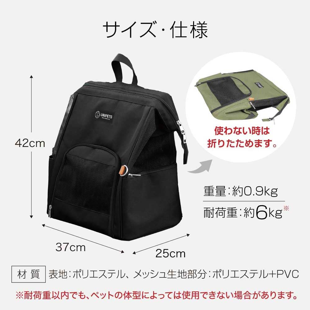Pet Carrier Bag for and Small Foldable Backpack Large Safe Design with Mesh Perfect for Emergency and Medical Visits Dogs, Cats, Dogs, Breathable,