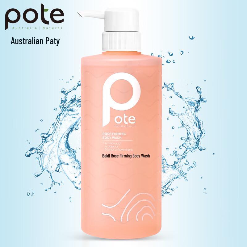 Boty Rose Firming Shower Gel 650ml