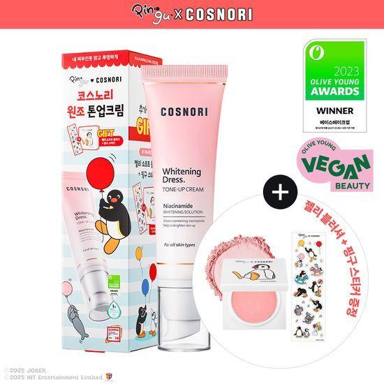 Cosnori Whitening Dress Vegan Tone-Up Cream (Single/Special Offer)