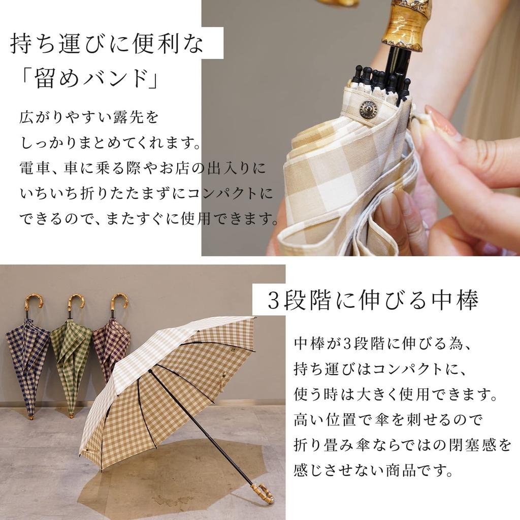 WAKAO 8279 Vikbar Paraply med Bambuhandtag och Ginghammönster, Lättvikts Vikbart Paraply för Sol och Beige Regn,