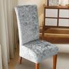 Velvet Dining Chair Cover Full Package Elastic Home Hotel Restaurant Banquet Solid Color Chair Seat Cover Furniture Protector