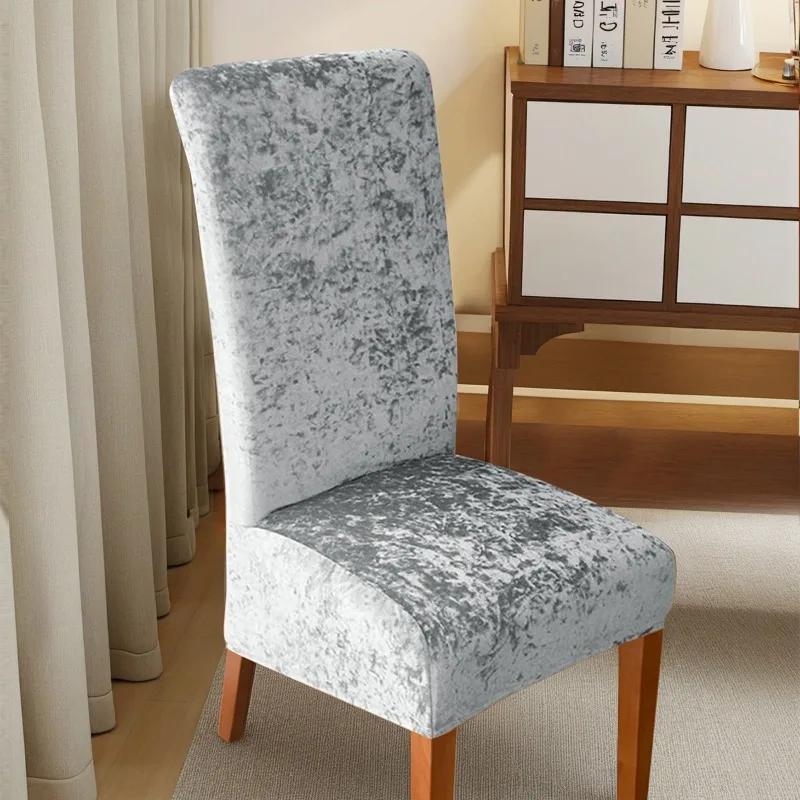 Velvet Dining Chair Cover Full Package Elastic Home Hotel Restaurant Banquet Solid Color Chair Seat Cover Furniture Protector