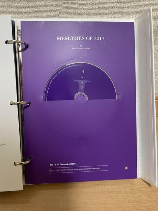 [FOLOSIT] BTS MEMORIES 2017