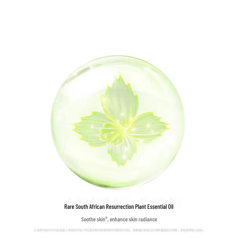 PERFECT DIARY Feather-light Essence Cushion Foundation