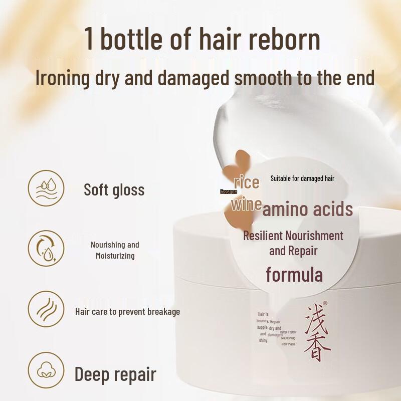 

Qianxiang Rice Ferment Amino Acid Hair Mask