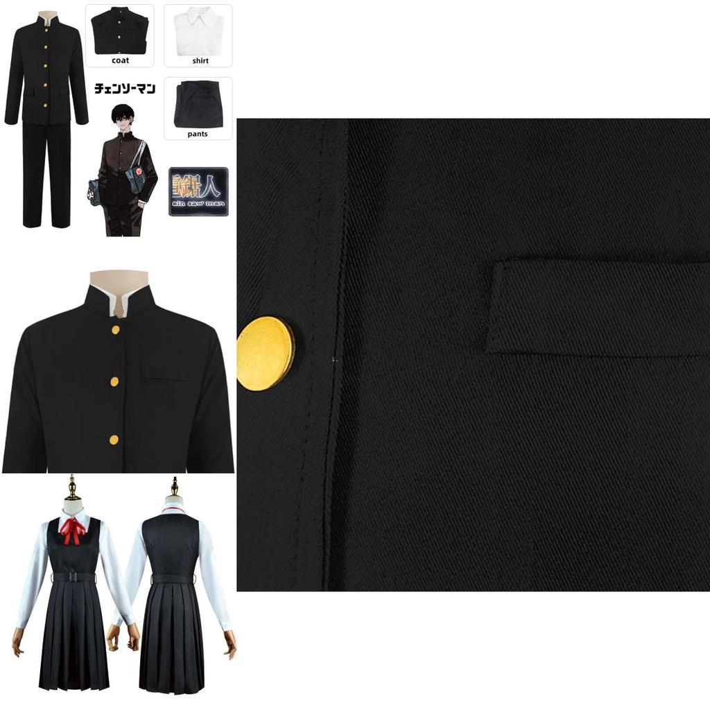 Mitaka Asa Yoshida Cosplay Costume Set For Role Play And Costume Parties